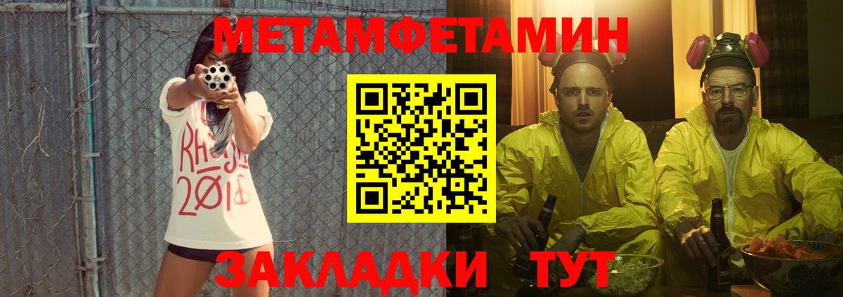 АМФ  АМФЕТАМИН  Кольчугино  Амфетамин 97%  Вход с VPN 