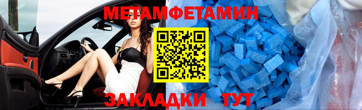 Amphetamine 97% Кольчугино