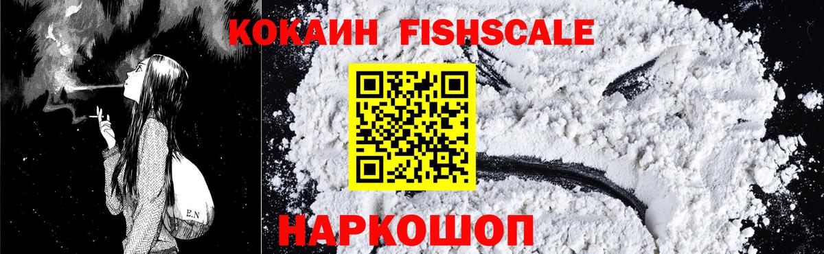 Cocaine Эквадор Кольчугино