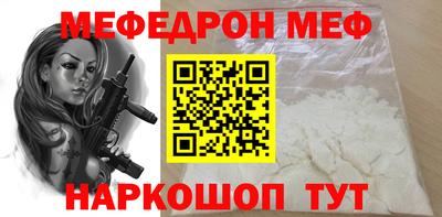 mix Краснознаменск