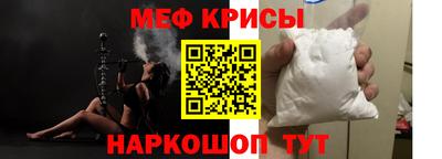 тгк Краснодар