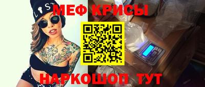 молекула духа Краснокаменск