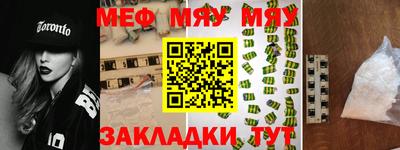 молекула духа Краснокаменск