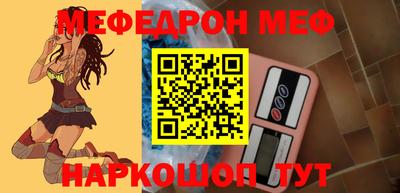 молекула духа Краснокаменск