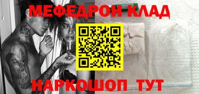 молекула духа Краснокаменск