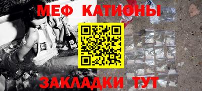 молекула духа Краснокаменск
