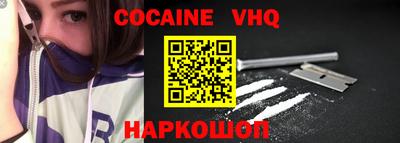 молекула духа Краснокаменск