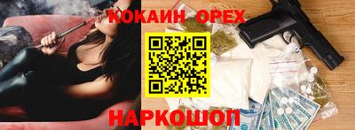 mix Краснознаменск