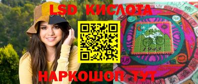 тгк Краснодар