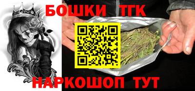молекула духа Кунгур