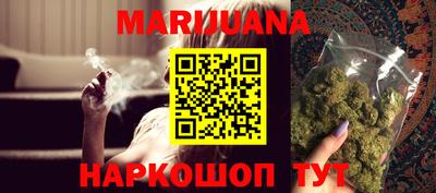 тгк Краснодар
