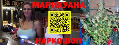 молекула духа Краснокаменск