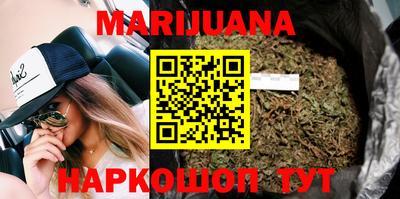 молекула духа Краснокаменск