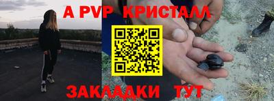 тгк Краснодар
