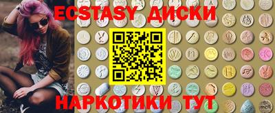 молекула духа Краснокаменск
