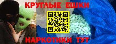 молекула духа Кунгур