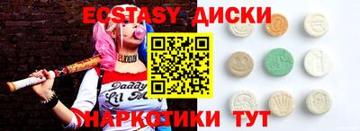 тгк Краснодар