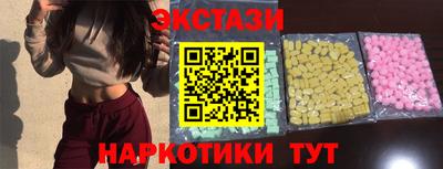тгк Краснодар