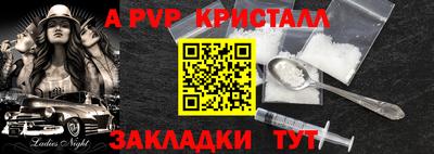 тгк Краснодар
