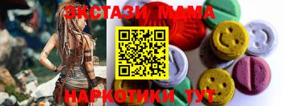 молекула духа Краснокаменск
