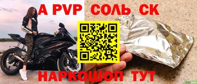 тгк Краснодар