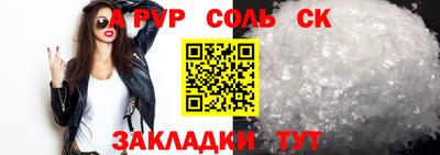 молекула духа Краснокаменск