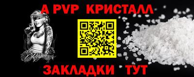 молекула духа Краснокаменск