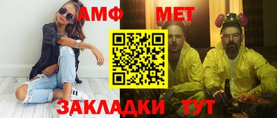 молекула духа Краснокаменск