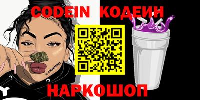 молекула духа Краснокаменск