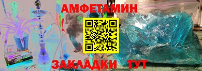 тгк Краснодар