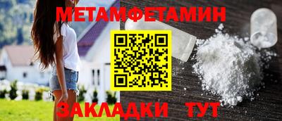 тгк Краснодар