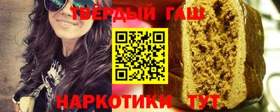 молекула духа Краснокаменск