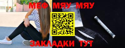 тгк Краснодар