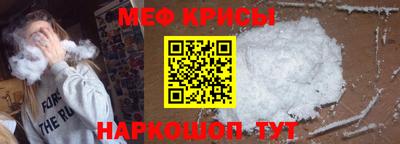 молекула духа Кумертау