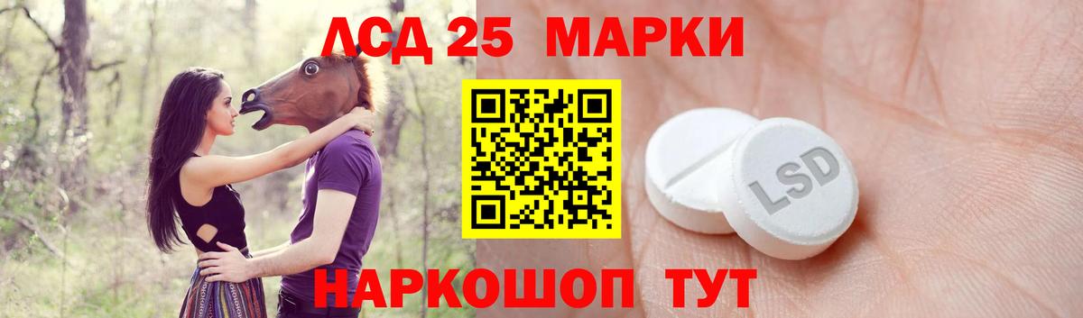 Кольчугино  Лсд 25 экстази ecstasy  Вход с VPN  Лсд 25 экстази ecstasy 