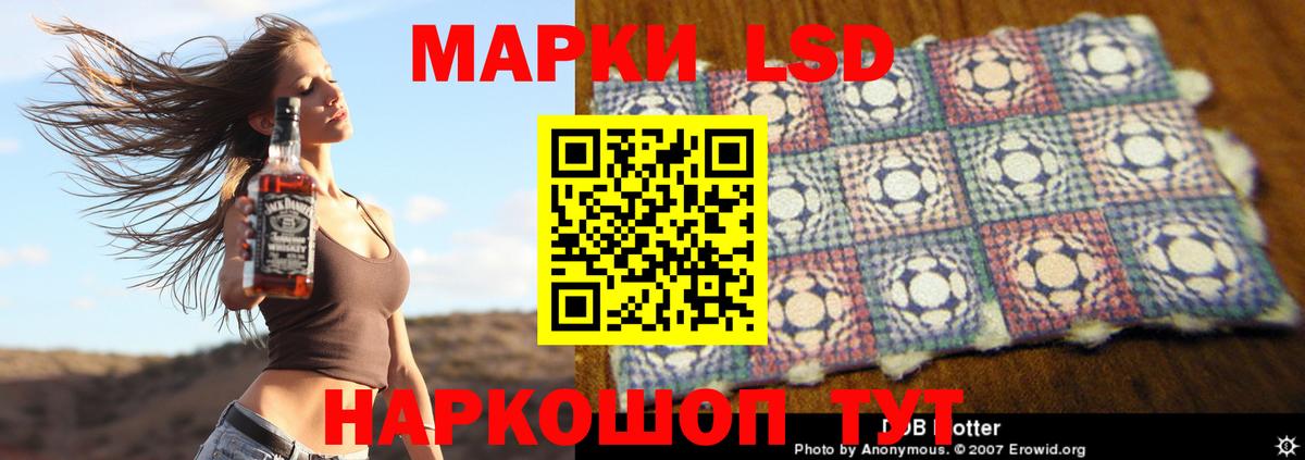 ЛСД экстази кислота Кольчугино