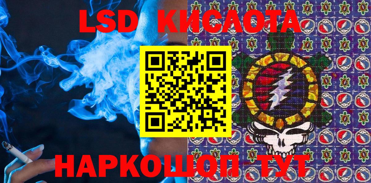 Марки N-bome 1,5мг Кольчугино
