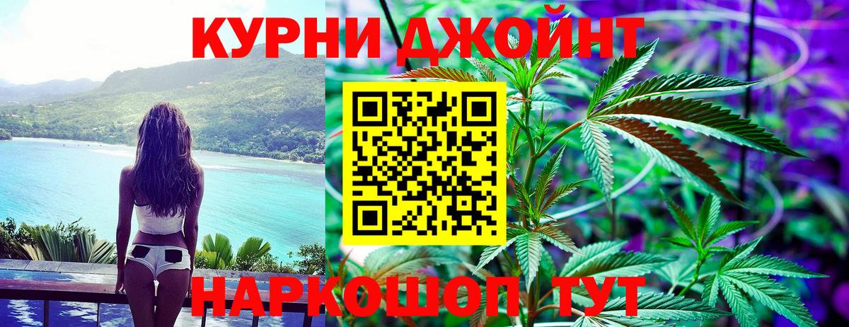 Шишки марихуана Bruce Banner Кольчугино